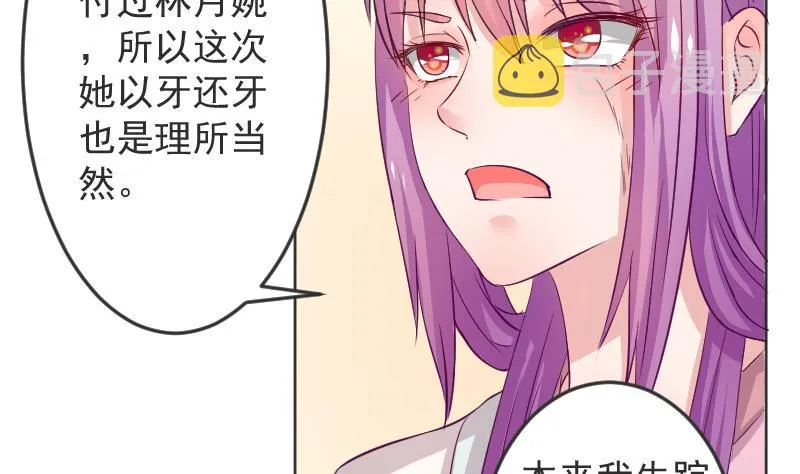 第114话 当皇帝3 第7页