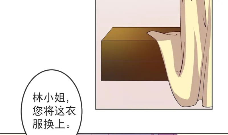第115话 当皇帝4 第8页