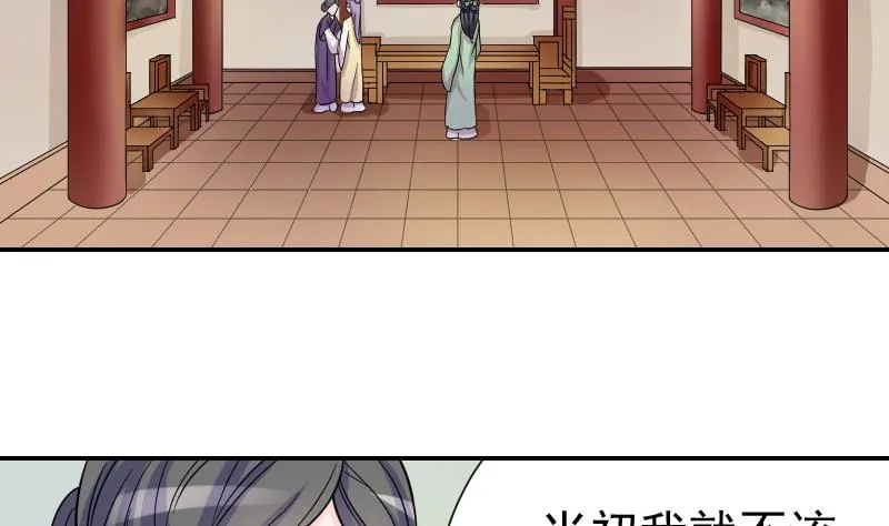 第116话 神医 1 第5页