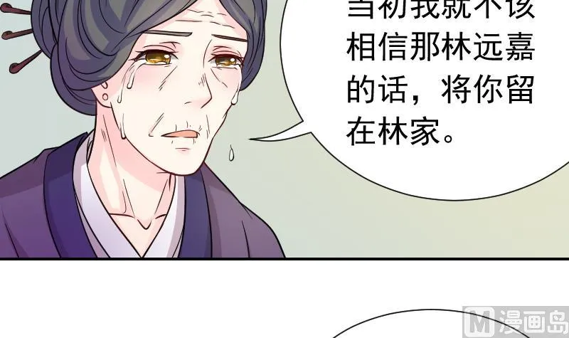 第116话 神医 1 第6页