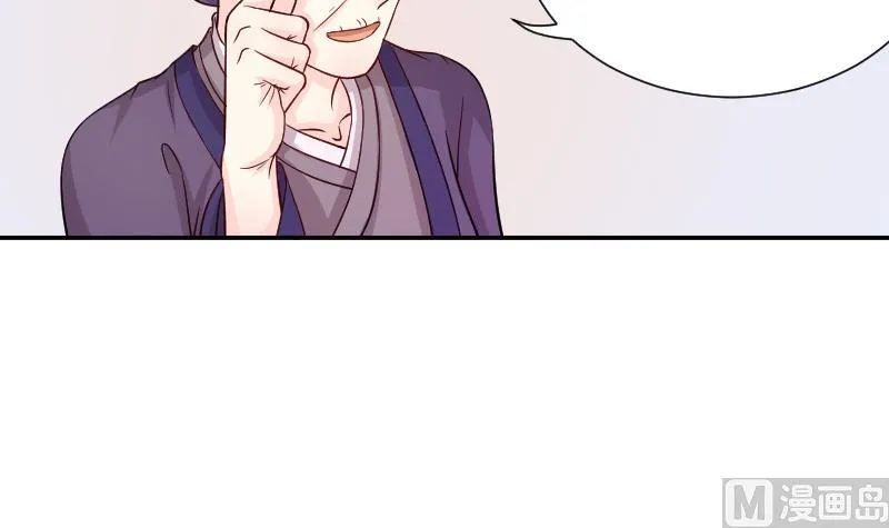 第116话 神医 1 第9页