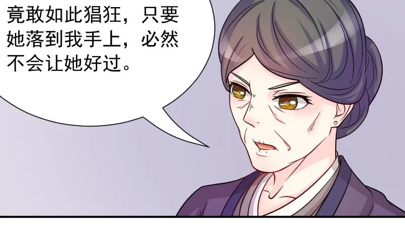 第116话 神医 1 第13页