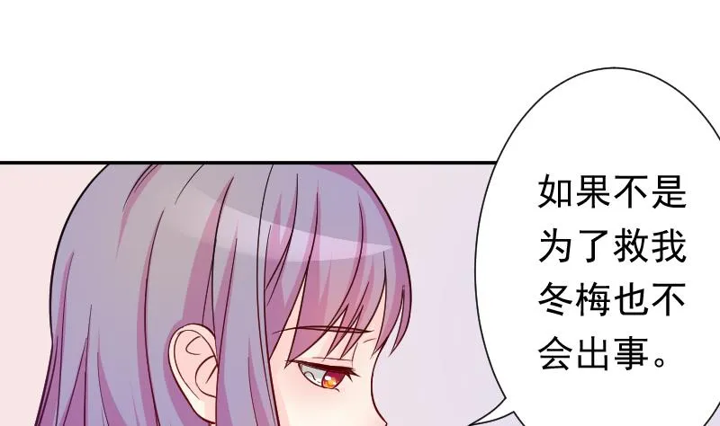 第116话 神医 1 第14页