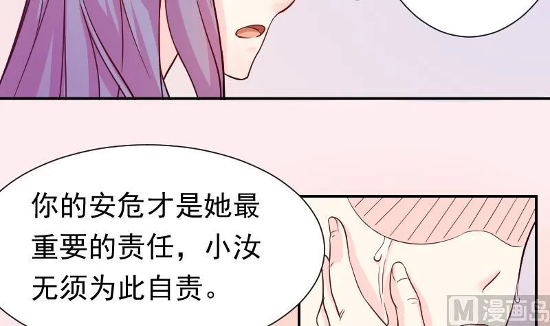第116话 神医 1 第15页