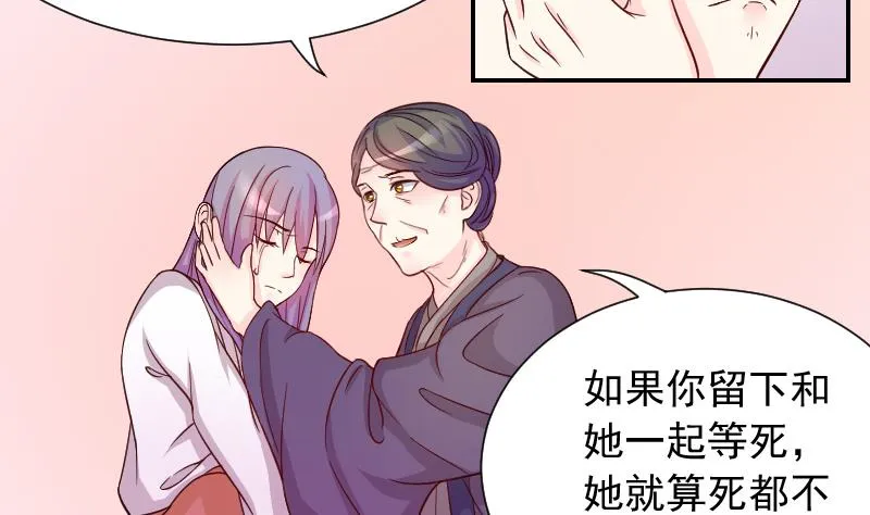 第116话 神医 1 第16页