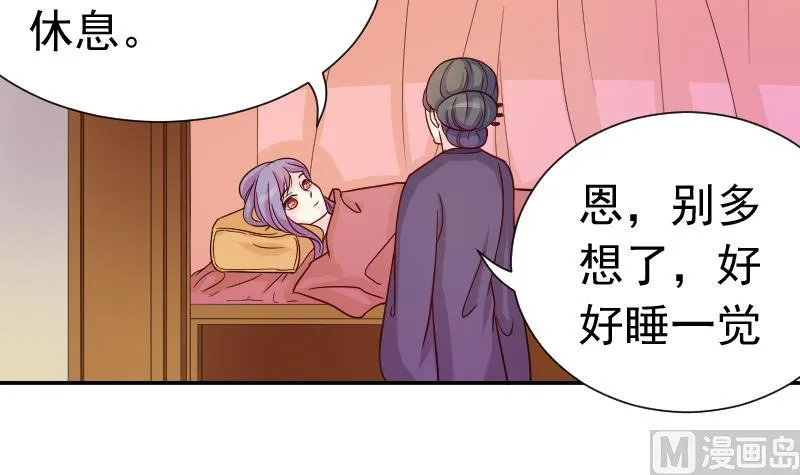 第116话 神医 1 第18页