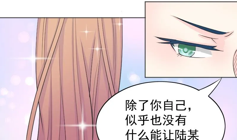 第117话 神医2 第5页
