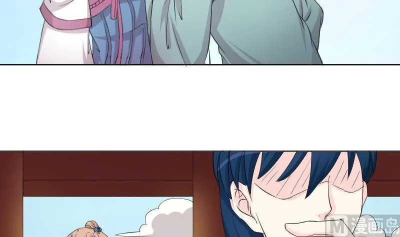 第117话 神医2 第9页
