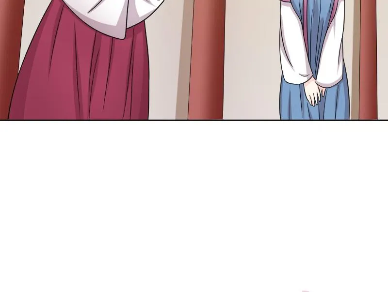第121话 瓶子 2 第23页