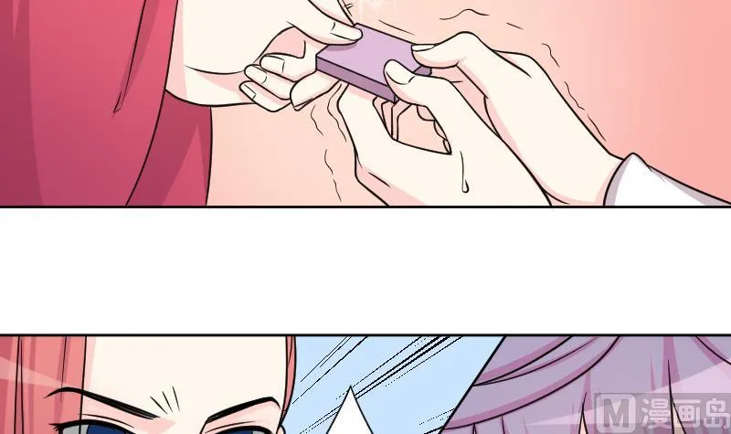 第125话 瓶子 6 第15页