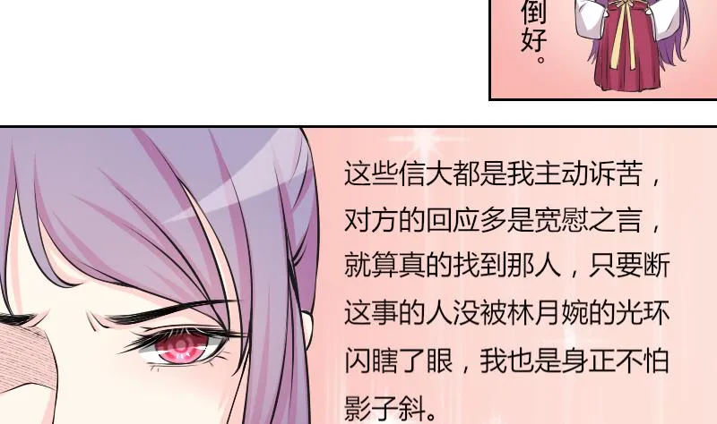 第126话 信 1 第5页