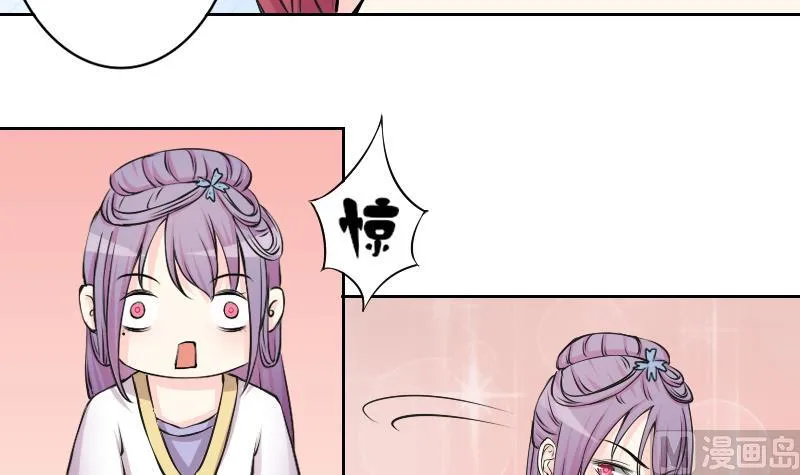 第126话 信 1 第12页