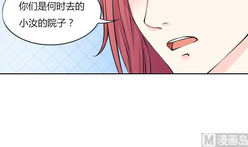 第126话 信 1 第18页