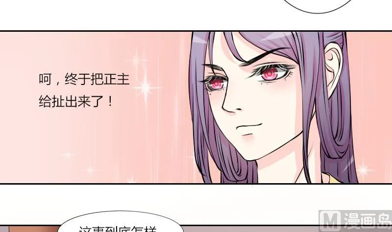 第127话 信 2 第9页