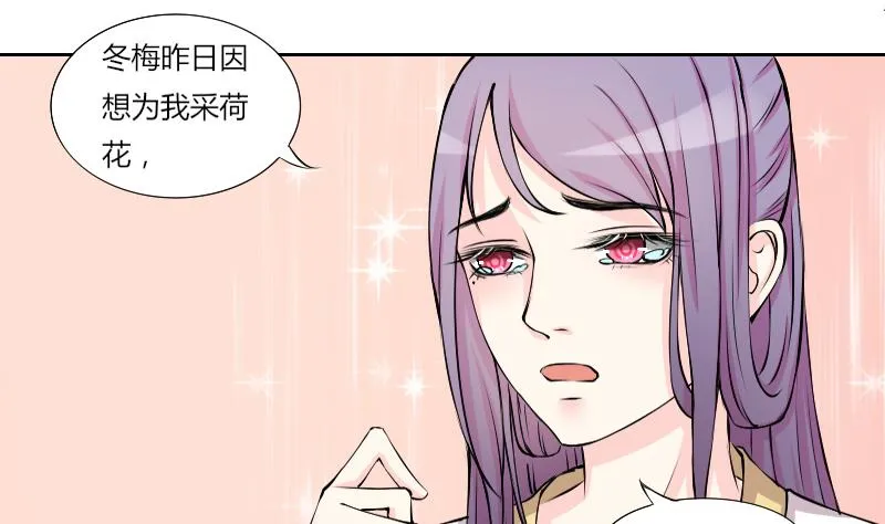 第127话 信 2 第13页