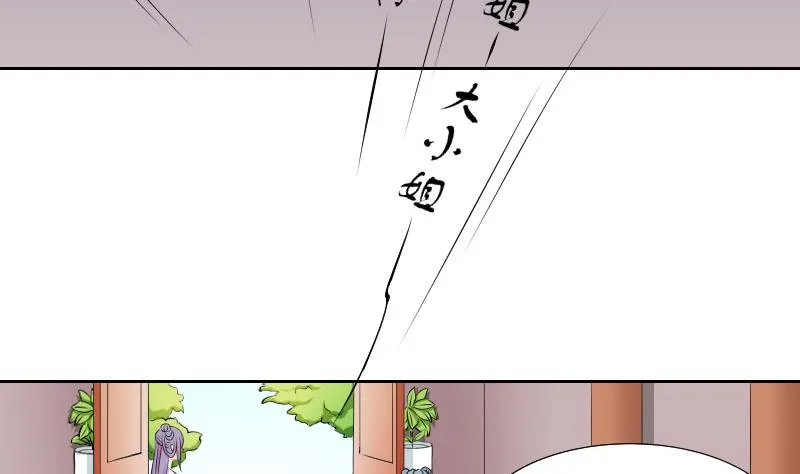 第128话 信 3 第23页