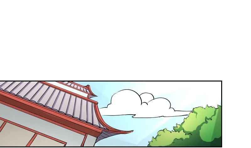 第129话 惩罚 1 第2页