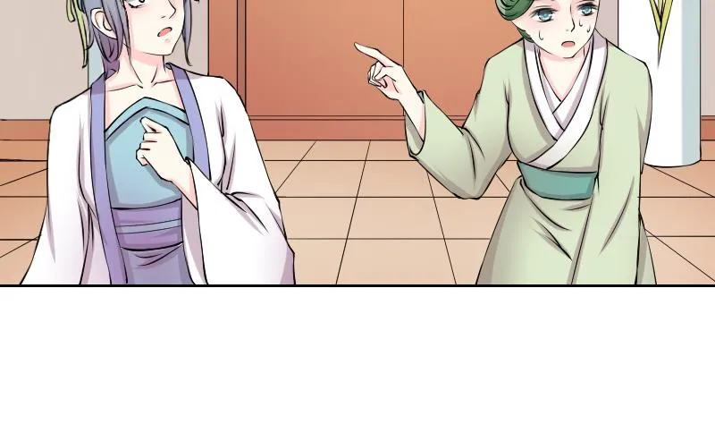 第129话 惩罚 1 第14页