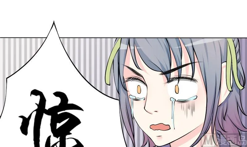 第129话 惩罚 1 第21页