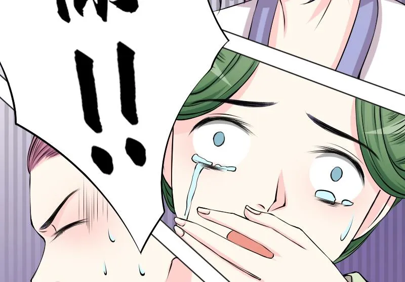 第129话 惩罚 1 第22页
