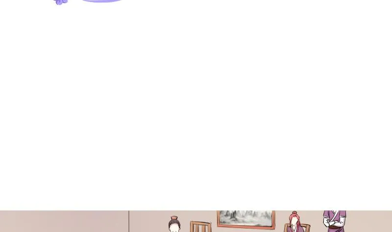 第130话 惩罚 2 第2页
