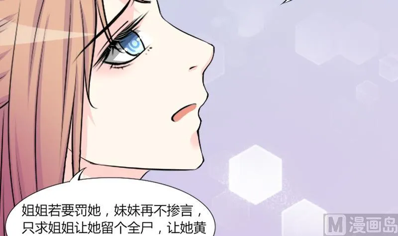 第131话 惩罚 3 第15页