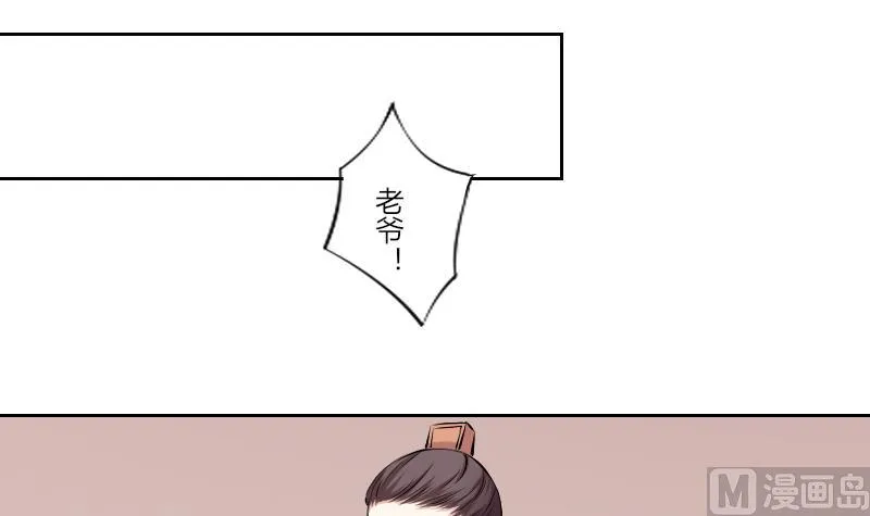 第131话 惩罚 3 第24页