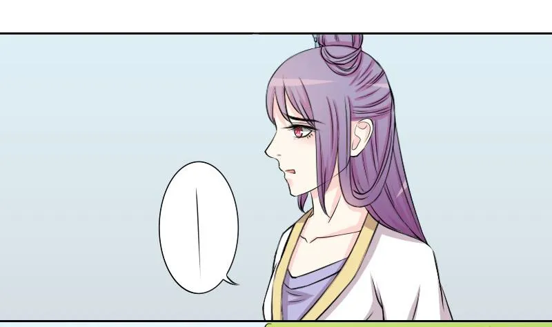 第133话 惩罚 5 第17页