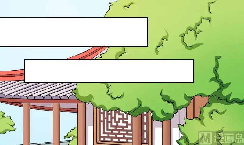 第133话 惩罚 5 第18页