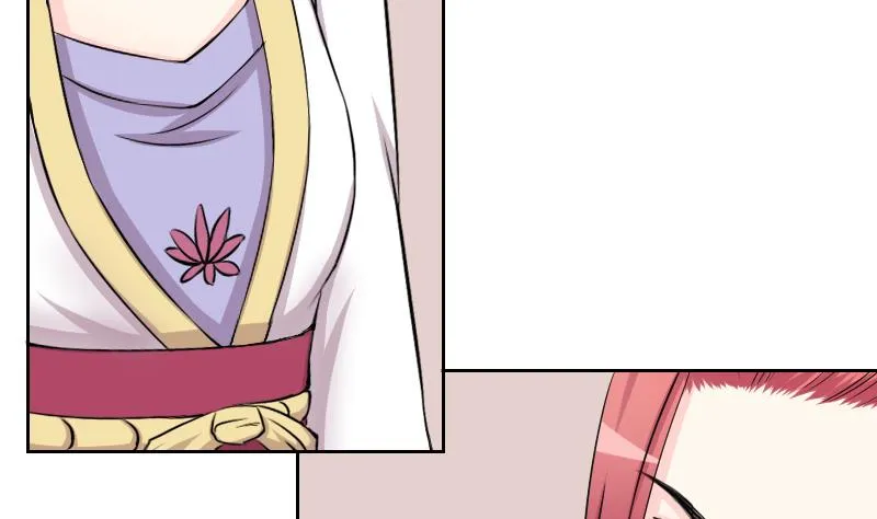第134话 金丹 1 第13页