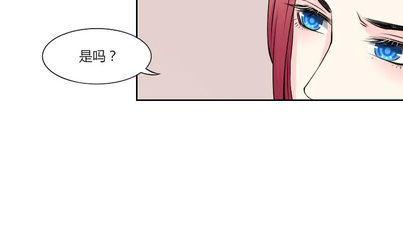 第134话 金丹 1 第14页