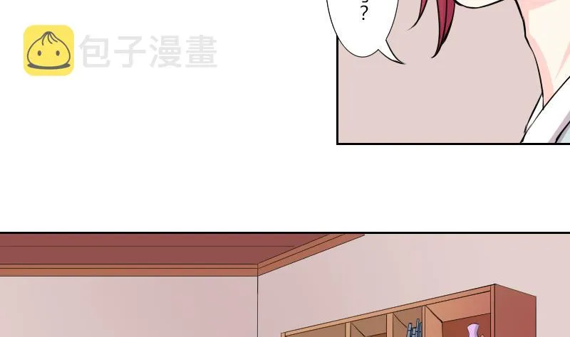 第134话 金丹 1 第20页