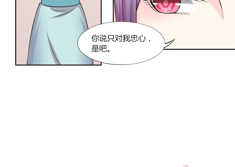 第134话 金丹 1 第23页
