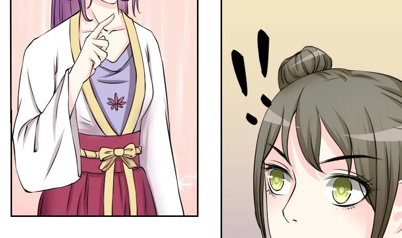 第135话 金丹 2 第7页