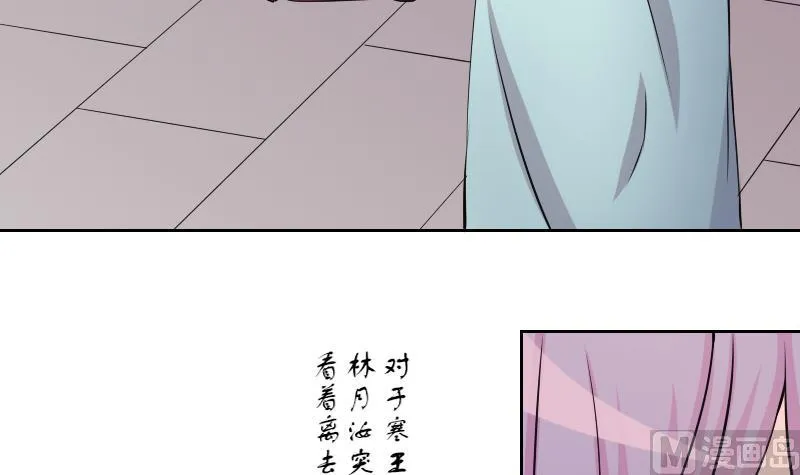 第135话 金丹 2 第15页