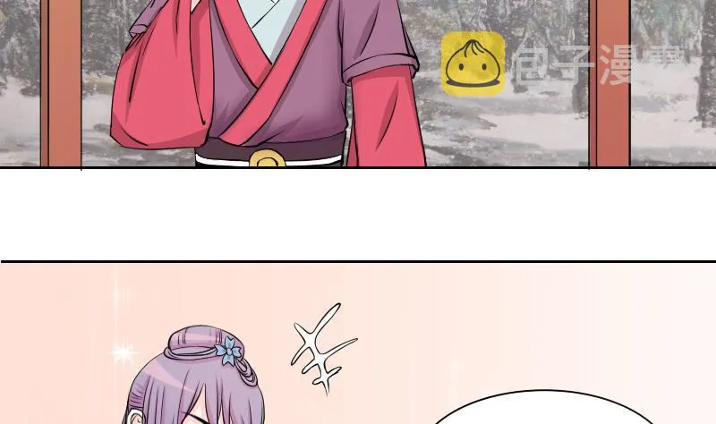 第135话 金丹 2 第22页