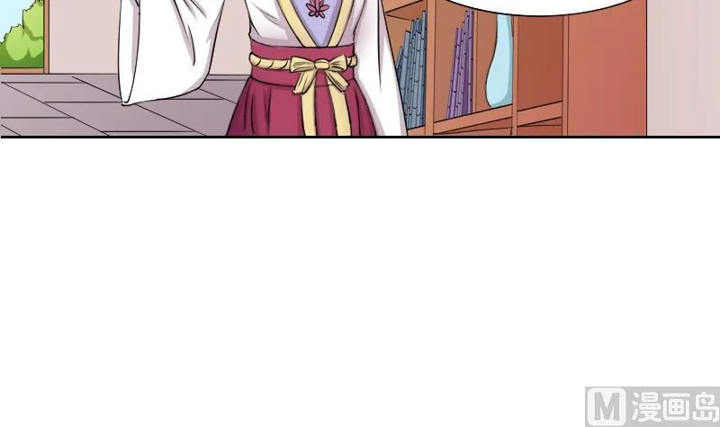 第135话 金丹 2 第27页