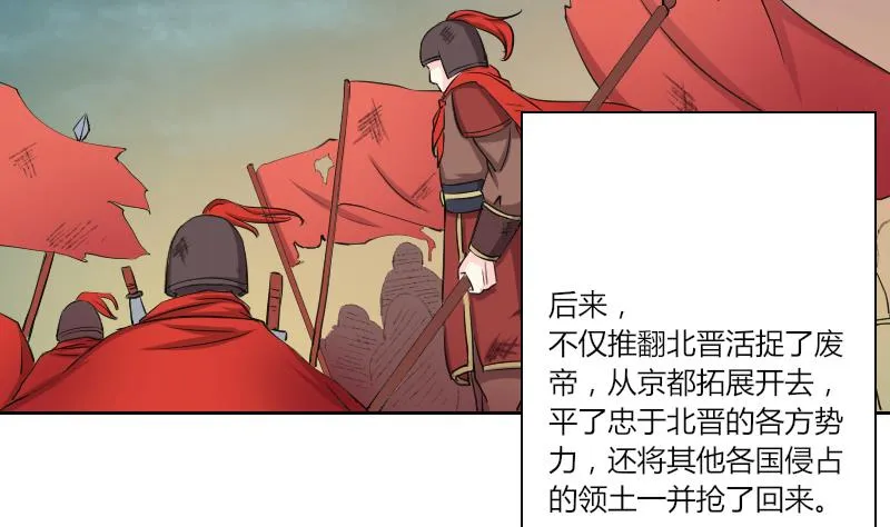 第136话 金丹 3 第5页