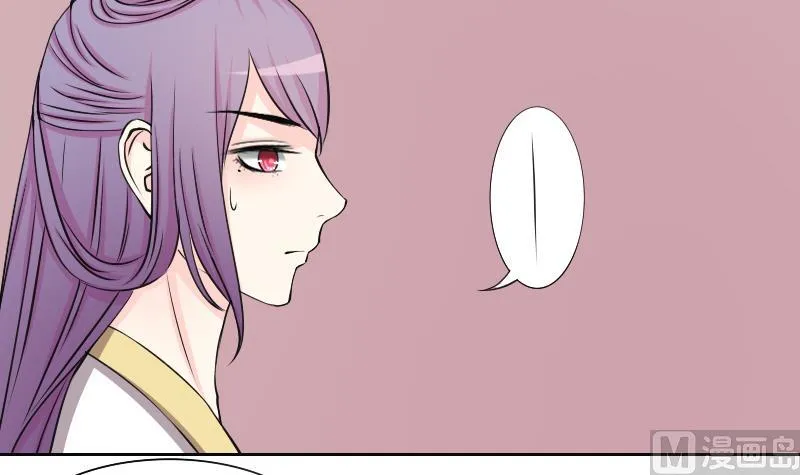 第136话 金丹 3 第24页