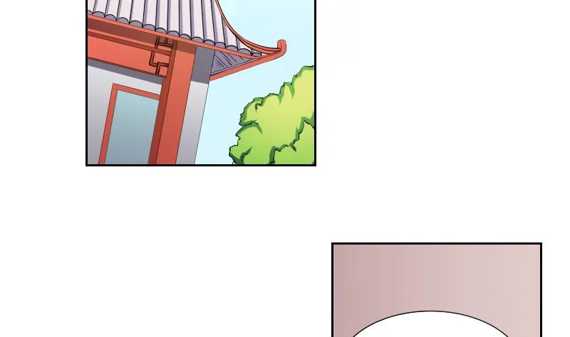第138话 金丹 5 第4页