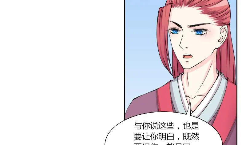 第138话 金丹 5 第10页