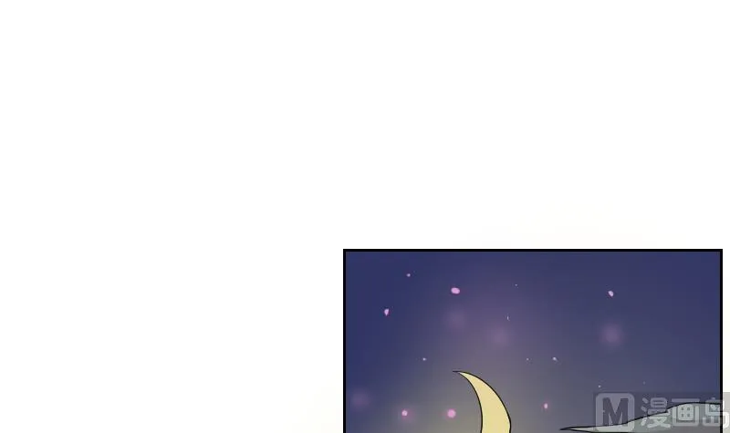 第138话 金丹 5 第21页