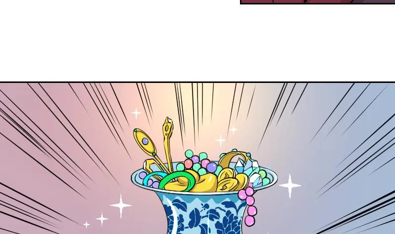 第138话 金丹 5 第31页