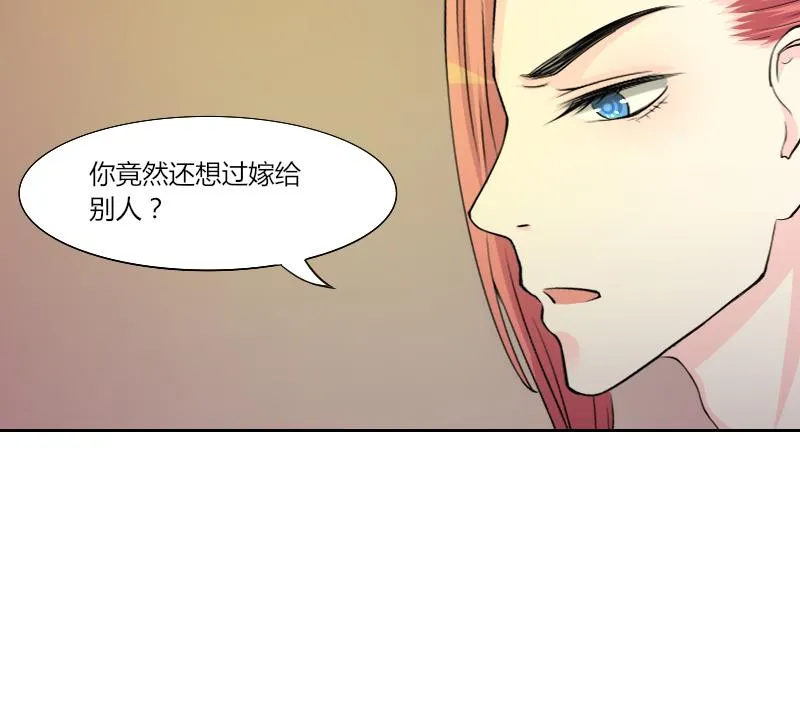 第138话 金丹 5 第35页