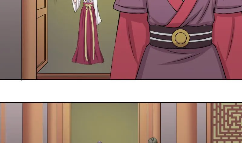 第139话 骑马 1 第14页