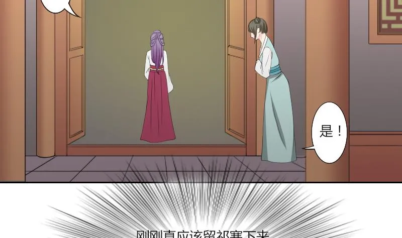 第139话 骑马 1 第16页