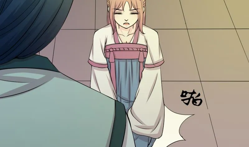 第140话 骑马2 第14页