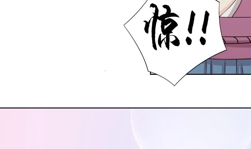 第140话 骑马2 第20页