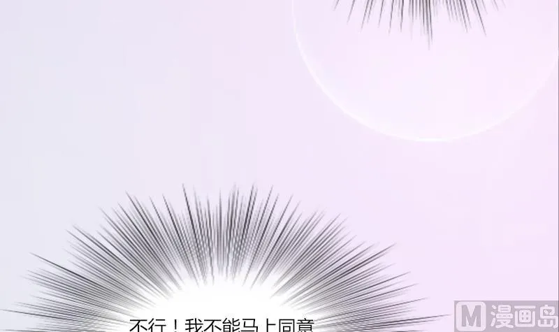 第140话 骑马2 第36页