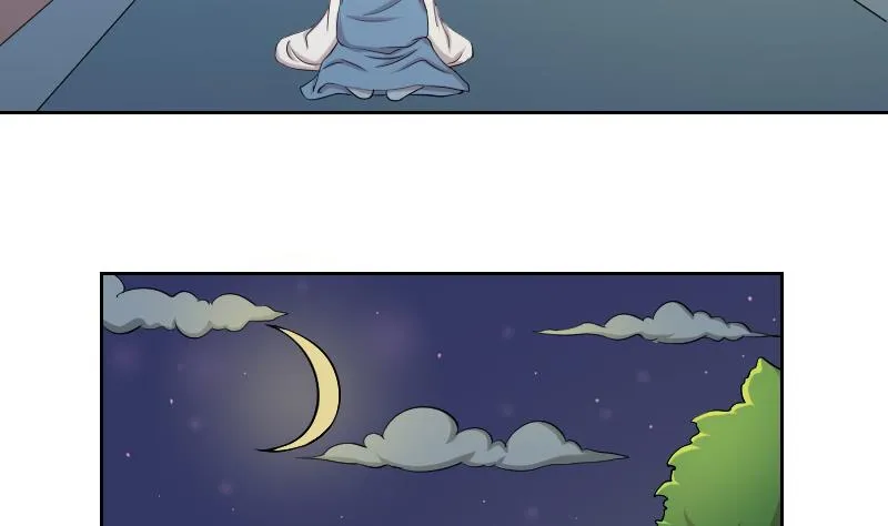 第141话 骑马 3 第16页